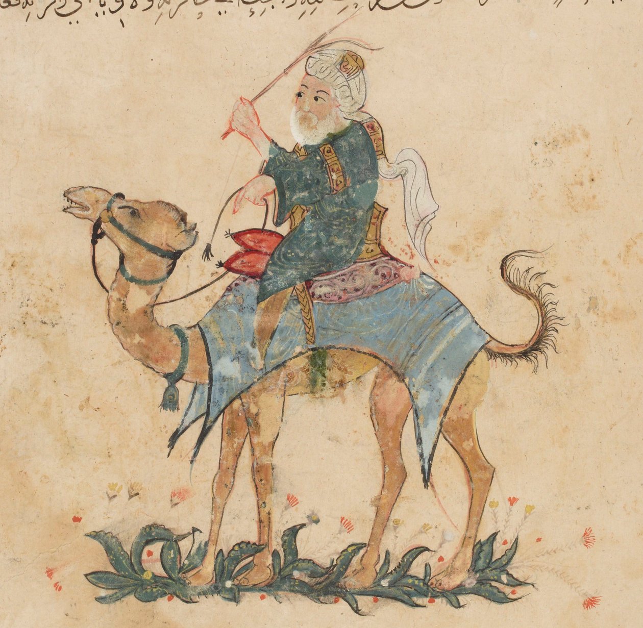 Unbekannter Titel von Yahya ibn Mahmud Al Wasiti