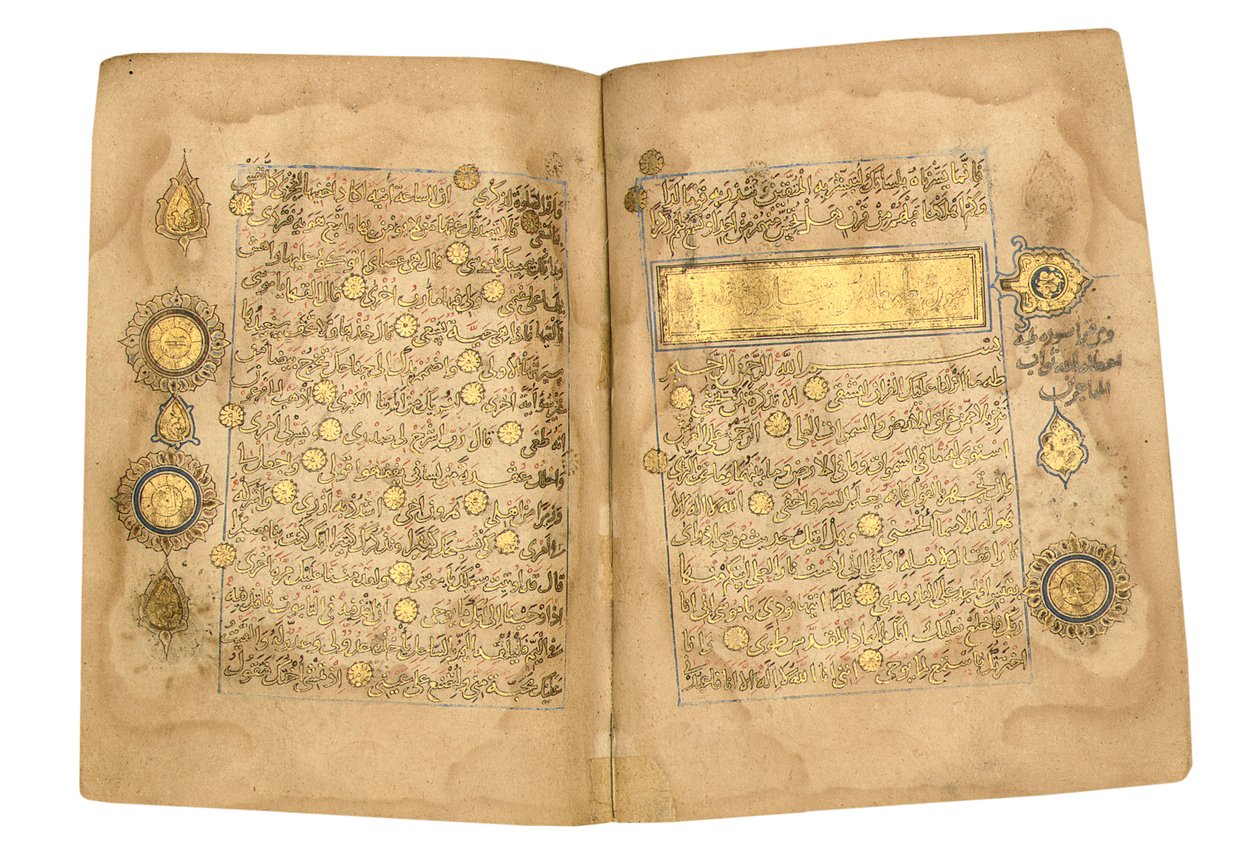 Koran, wahrscheinlich Mesopotamien, datiert 17 Ramadan AH 599 / 6. Juni 1203 von Yahya Bin Muhammad Ibn Umar