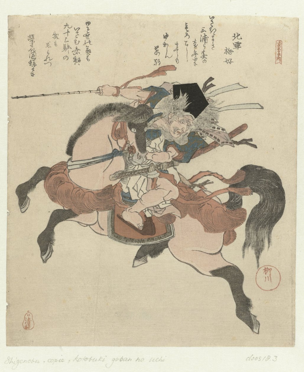 Miura no Ôsuke zu Pferd von Yanagawa Shigenobu (I)