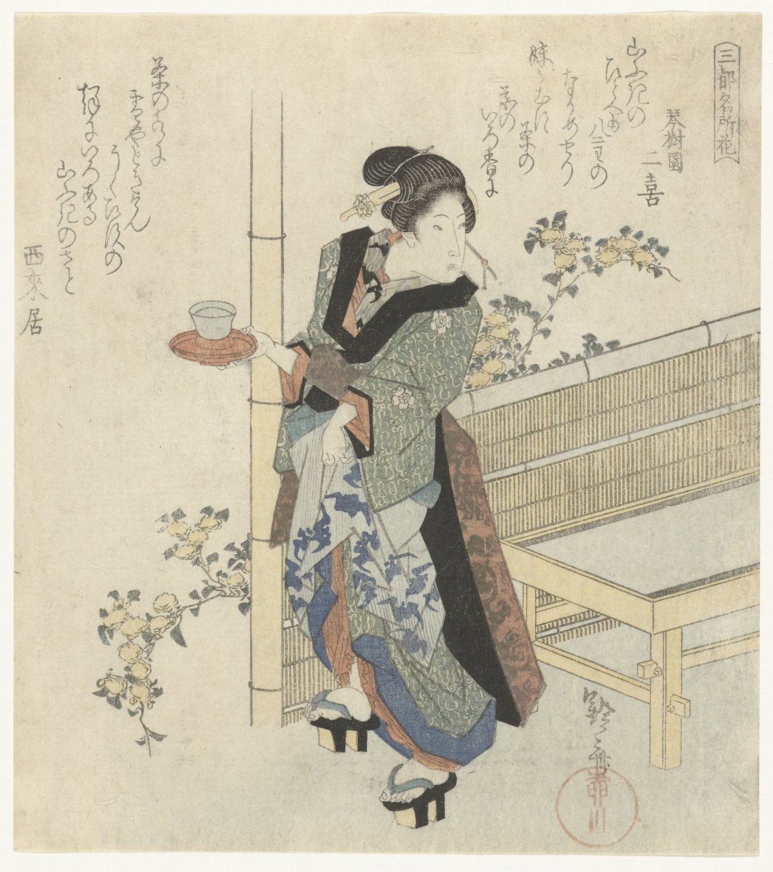 Kellnerin bei Yamabuki-Blumen (Berühmte Blumen der drei Hauptstädte) von Yanagawa Shigenobu (I)