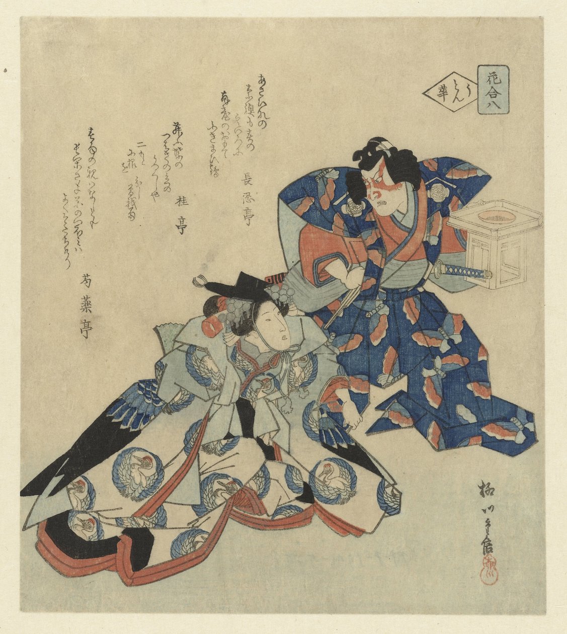 Ein Mann steht neben einer Dame von Yanagawa Shigenobu (II)