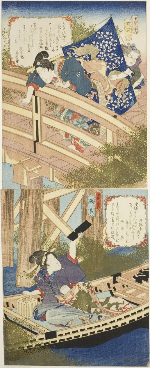 Huang Shigong (Kosekiho) und Zhang Liang (Choryo), aus "Ein Satz von zwei über die Staaten Han und Chu (Kanso niban no uchi)" von Yanagawa Shigenobu II