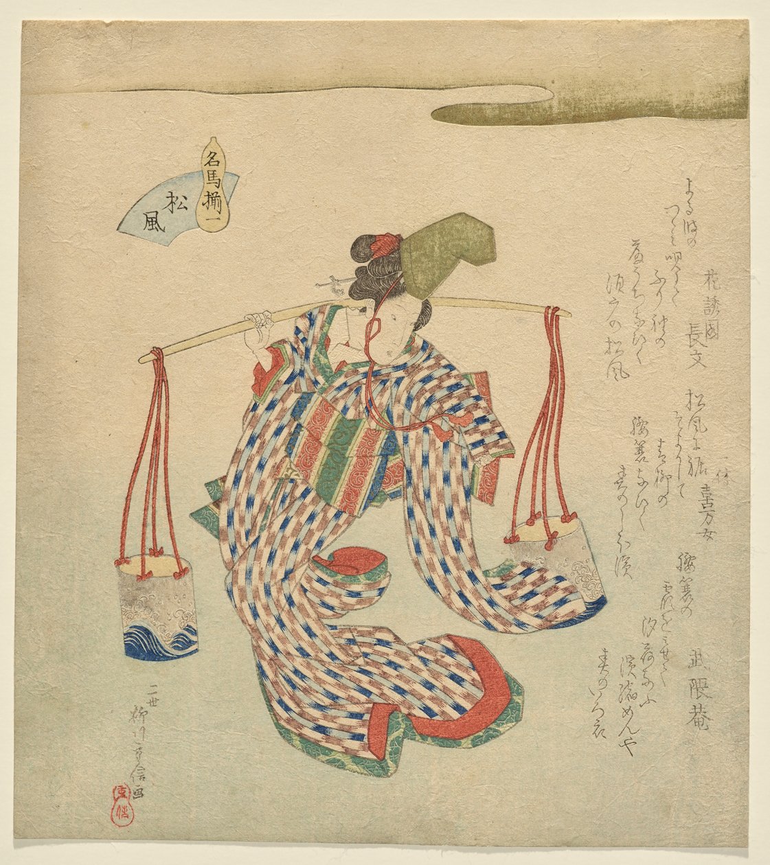 Matsukaze, aus der Serie Berühmte Pferde von Yanagawa Shigenobu II