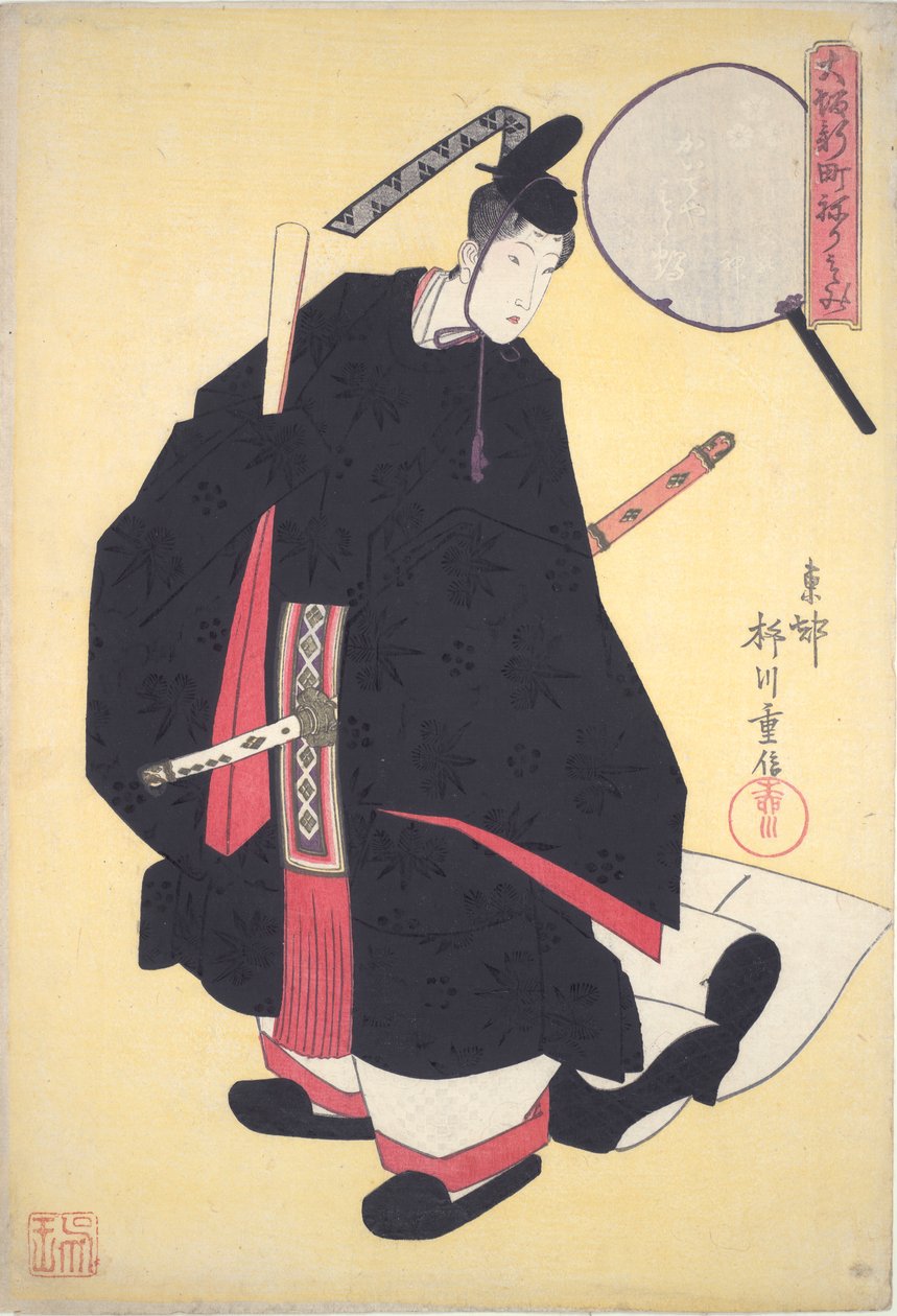 Junger Mann verkleidet als Fudo, Gott des Feuers von Yanagawa Shigenobu II