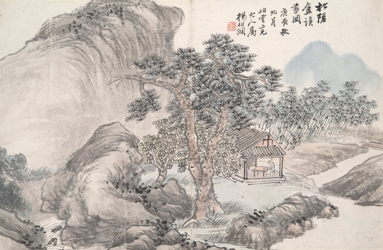 Lesen im abgelegenen Kiefernstudio (Song yin an) von Yang Borun