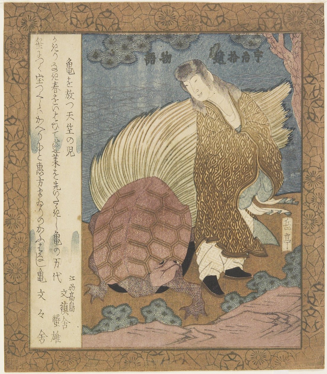 Indischer Junge lässt eine Schildkröte frei, ca. 1828 von Yashima Gakutei