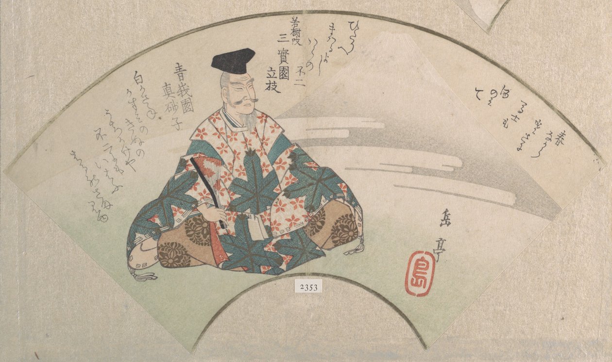 Ein Dichter und der Berg Fuji (aus der Sammlung Frühlingsregen, Band 3) von Yashima Gakutei