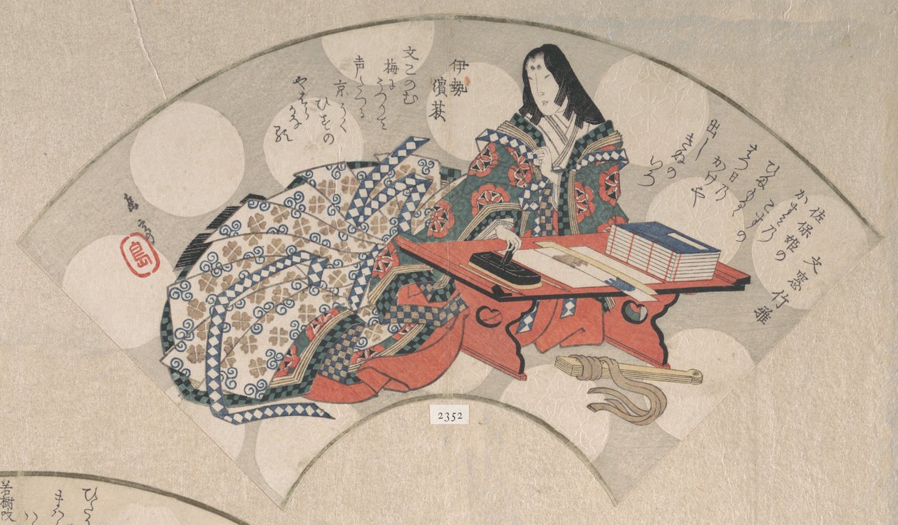 Hofdame an ihrem Schreibtisch aus der Sammlung Frühlingsregen (Harusame shū), Bd. 3 von Yashima Gakutei