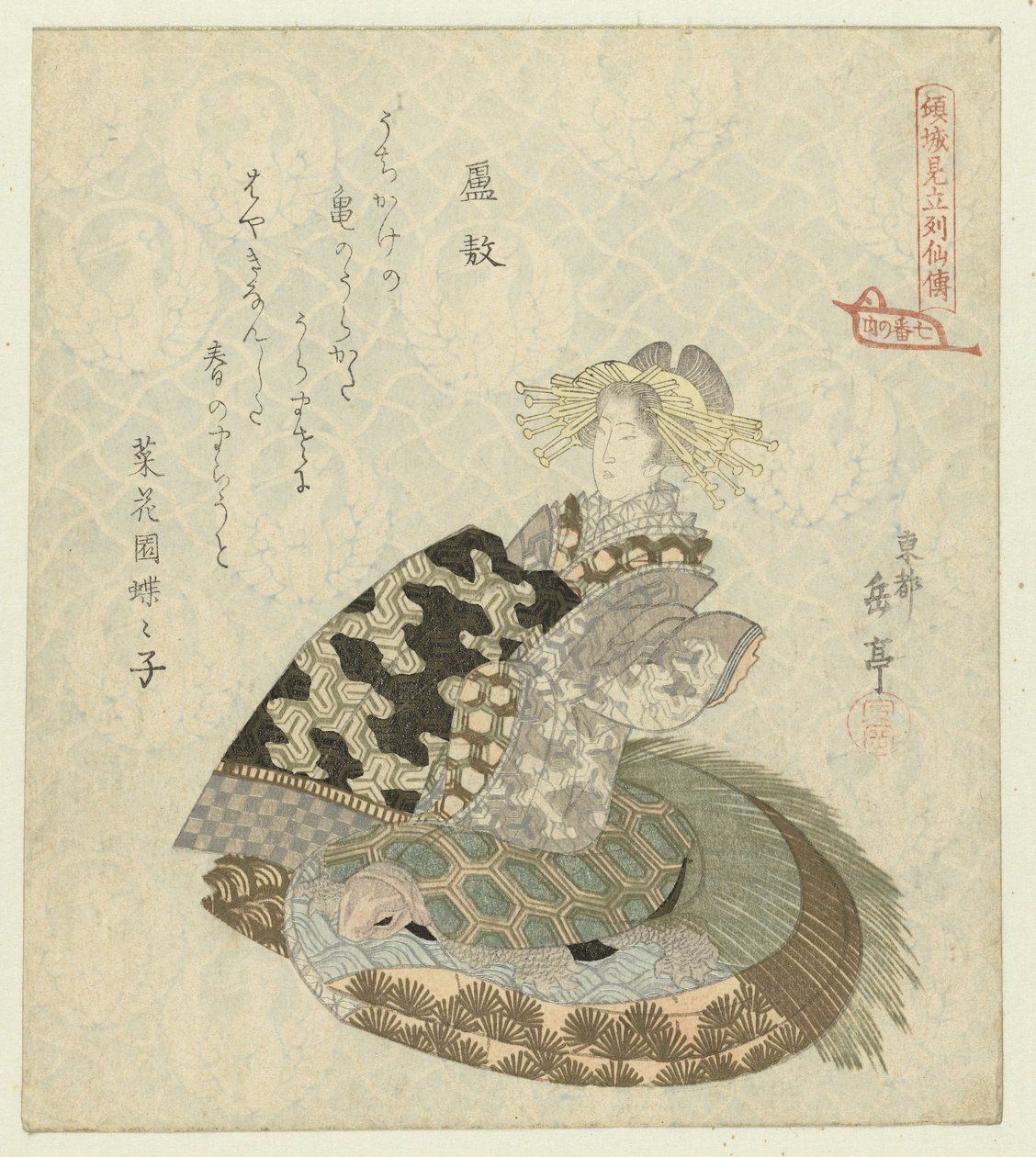 Der unsterbliche Rokô von Yashima Gakutei