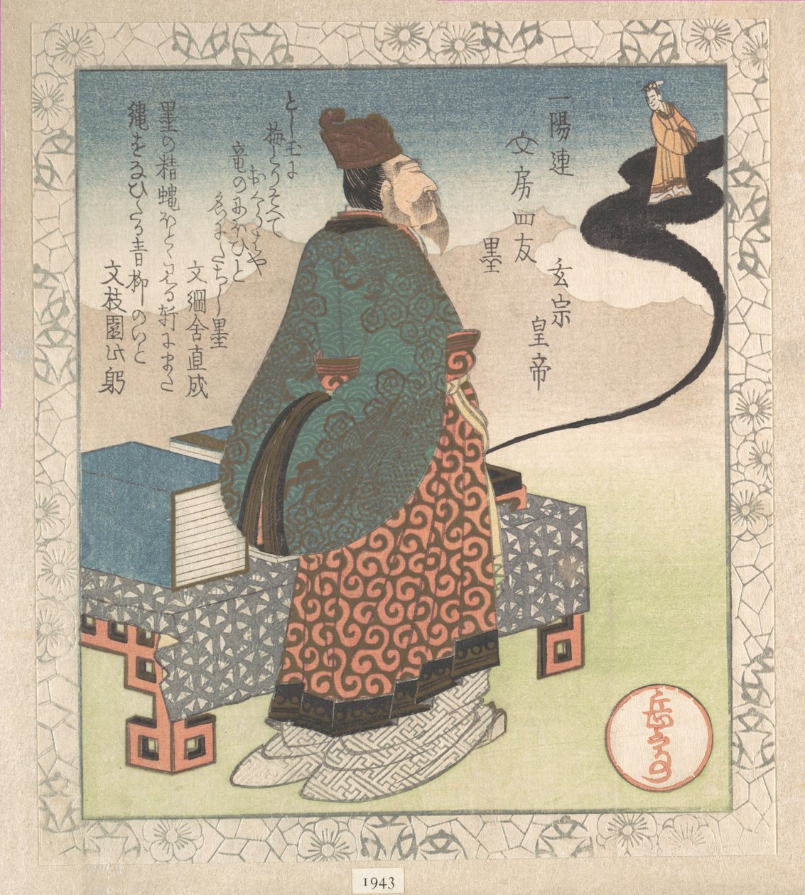 Kaiser Xuanzong (Japanisch: Gensō) und der daoistische Magier Lo Gongyuan, der aus einem Tintenstein aufsteigt; „Tinte“ (Sumi), aus Vier Freunde des Schreibtisches für den Ichiyō-Poesiekreis (Ichiyō-ren Bunbō shiyū) Aus der Frühlingsregen-Sammlung (Harusam von Yashima Gakutei
