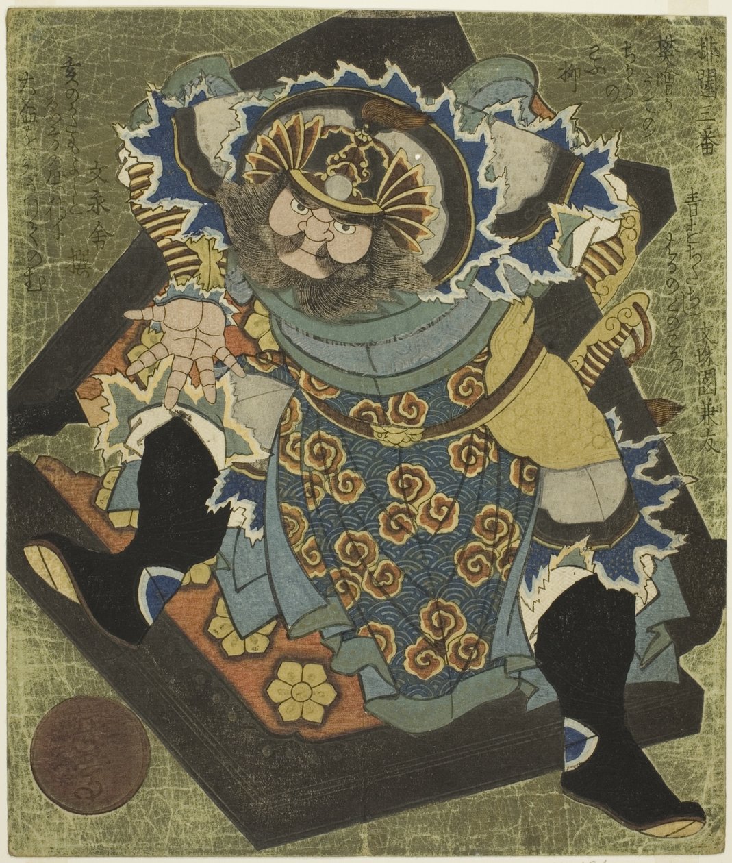 Fan Kuai, aus der Serie "Drei gebrochene Tore" von Yashima Gakutei