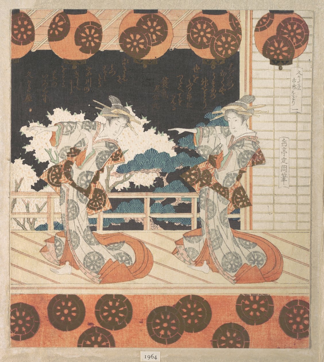 Furuichi-Tanz (Nr. 1 von einem Satz von vier) von Yashima Gakutei