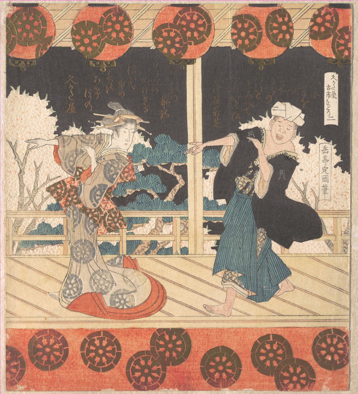 Furuichi-Tanz (Nr. 2 von einem Satz von vier) von Yashima Gakutei