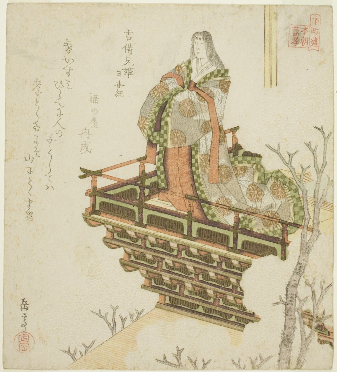 Kibi ehime aus den Chroniken Japans, aus der Serie "Vierundzwanzig japanische Beispiele kindlicher Pietät für den Honcho-Kreis" von Yashima Gakutei