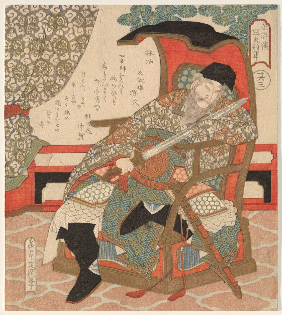 Lin Chong (Rin Ch?), aus einer Serie Die Fünf Tiger Generäle von von Yashima Gakutei