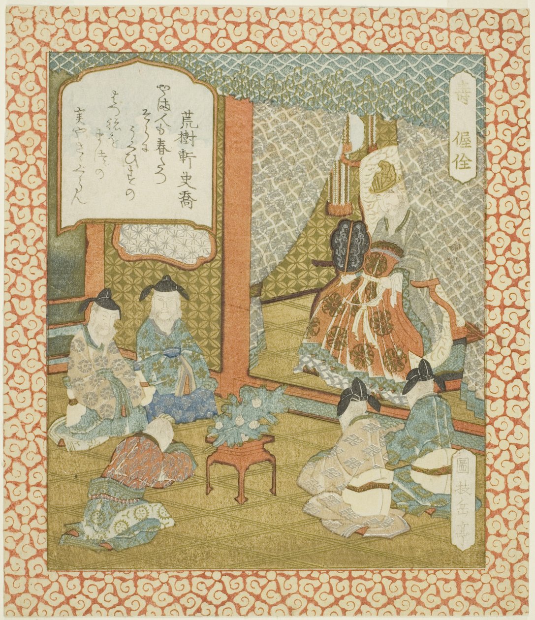 Langlebigkeit: Wo Quan (Ju, Akusen), aus einer unbetitelten Serie von Glück, Wohlstand und Langlebigkeit von Yashima Gakutei