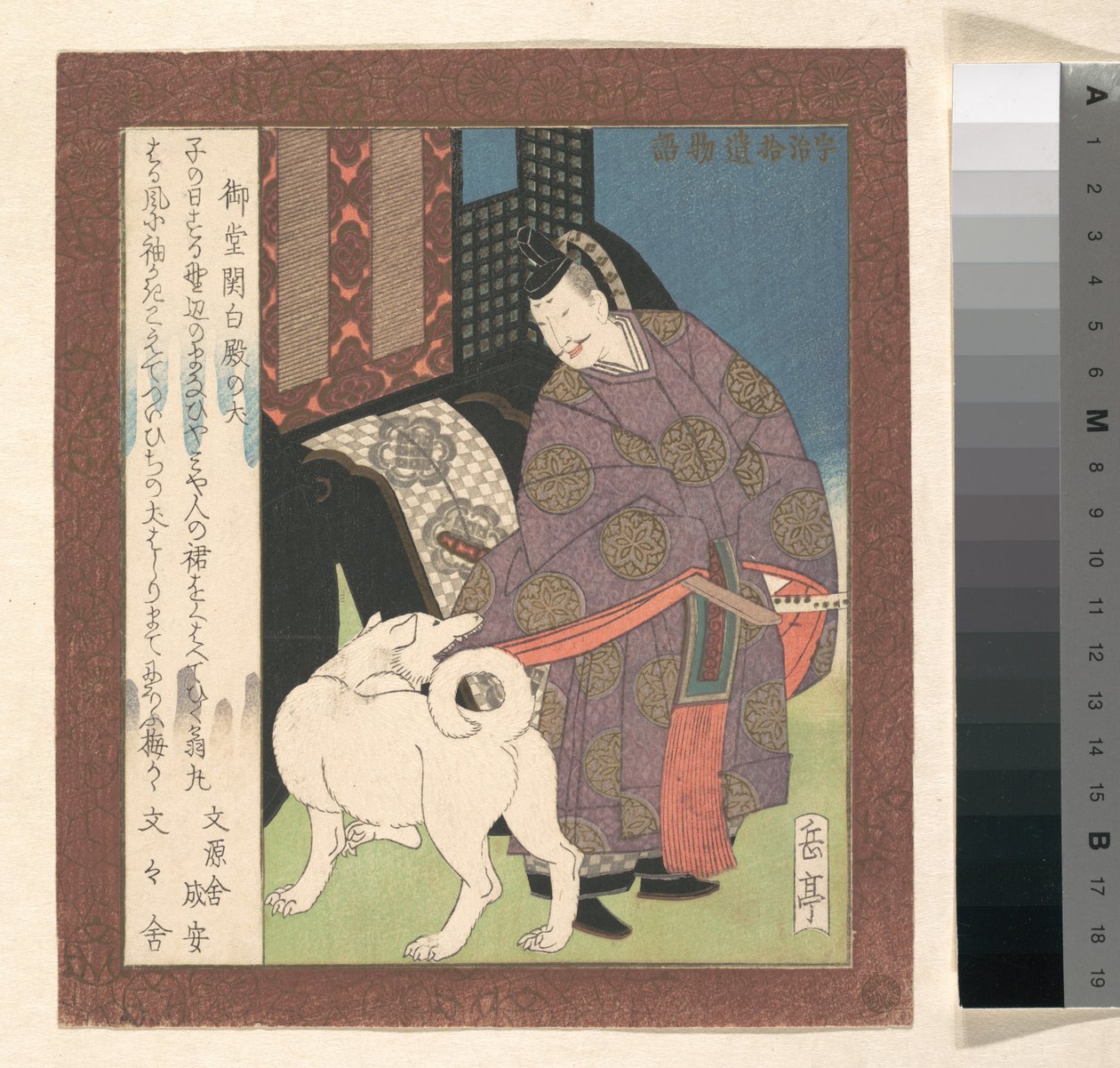 Adliger vor seiner Kutsche mit einem weißen Hund von Yashima Gakutei