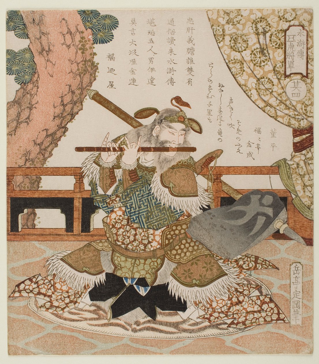 Nummer 4: Dong Ping (Tō Hei), aus der Serie „Fünf Tiger-Generäle des Wasserufers (Suikoden)“ von Yashima Gakutei