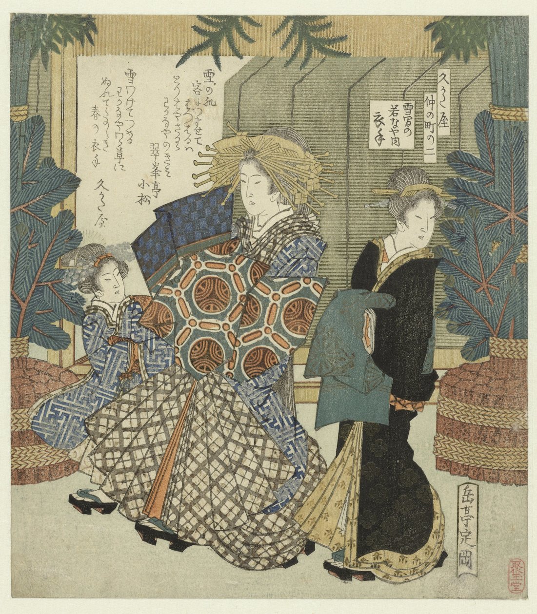 Nummer zwei: Die Schneekleidung von Koromode aus dem Wakanaya (Die Nakanochō für die Hisakataya Dichtervereinigung) von Yashima Gakutei
