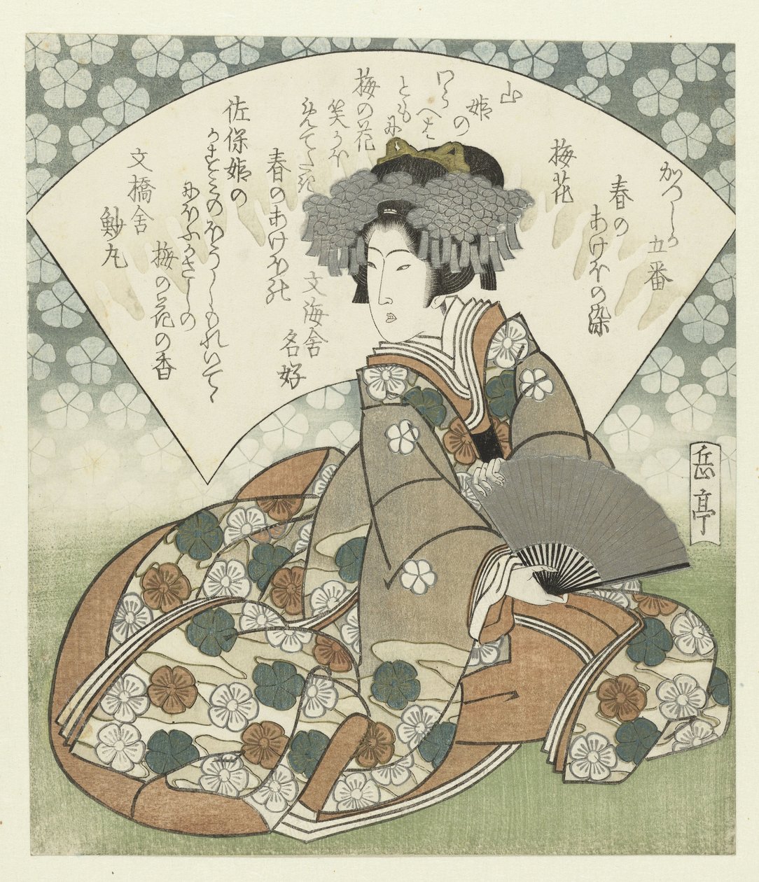 Pflaumenblüte (Eine Serie von fünf Drucken für die Katsushika Dichtervereinigung: Farben des angebrochenen Frühlings) von Yashima Gakutei