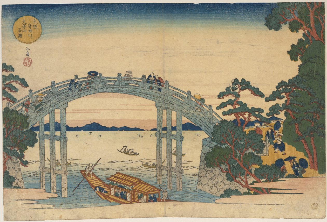 Steinbrücke über den Aji-Fluss, Osaka von Yashima Gakutei