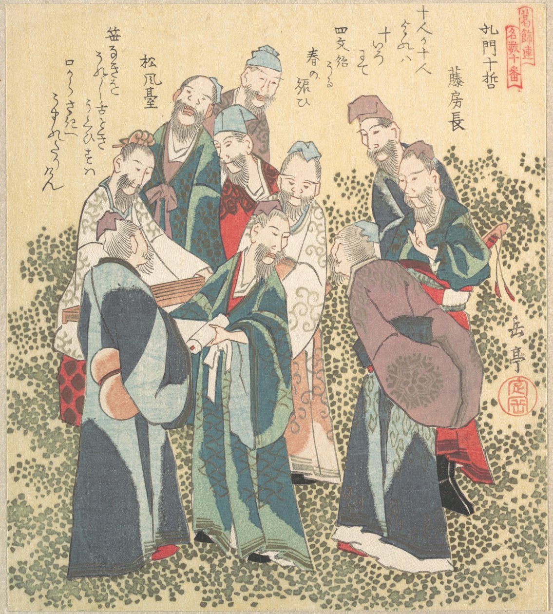 Zehn Weise unter den Schülern des Konfuzius von Yashima Gakutei