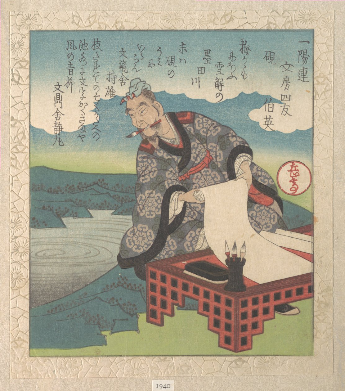 Der chinesische Kalligraf Boying (japanisch: Hakuei; auch bekannt als der „Weise der Kursivschrift“); „Reibstein“ (Suzuri), aus Vier Freunde des Schreibtisches für den Ichiyō-Dichterkreis (Ichiyō-ren Bunbō shiyū). Aus der Sammlung Frühlingsregen (Harusame von Yashima Gakutei