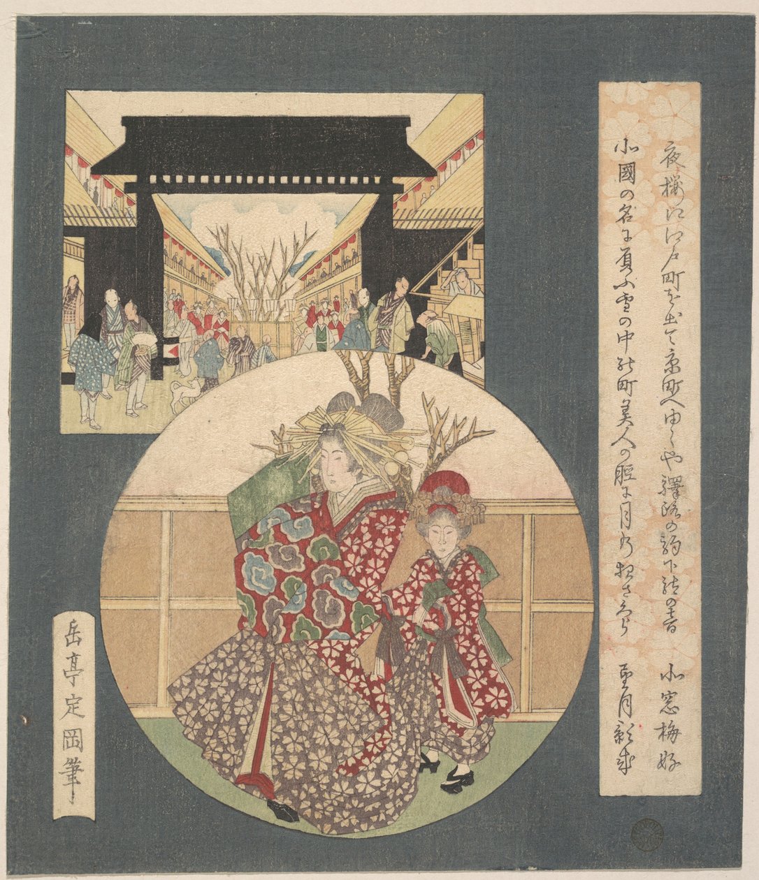 Das Tor von Yoshiwara von Yashima Gakutei