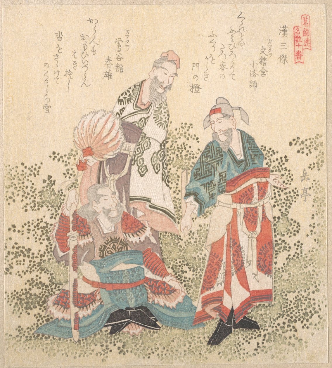 Drei große Weise der Han-Dynastie von Yashima Gakutei