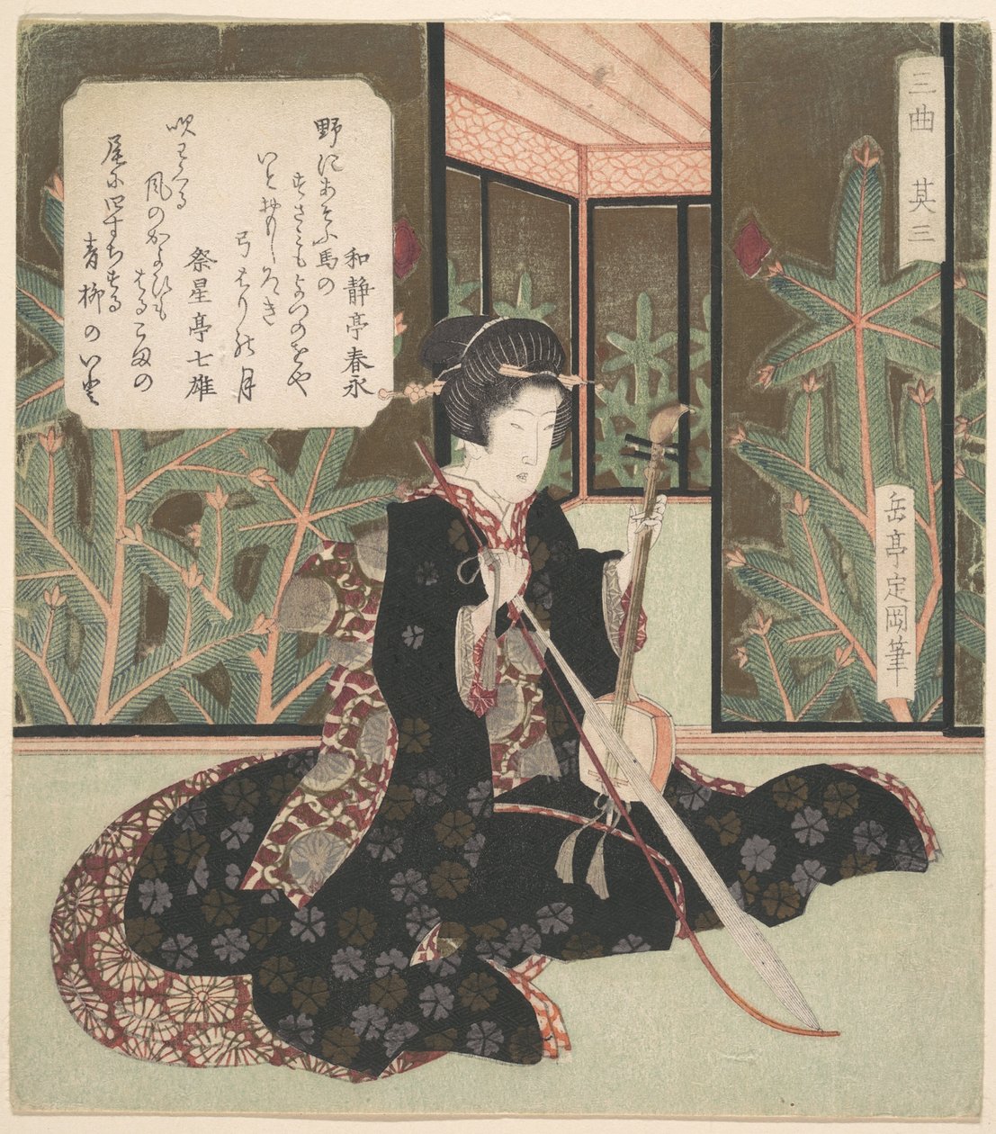 Trio, dritter Teil von Yashima Gakutei