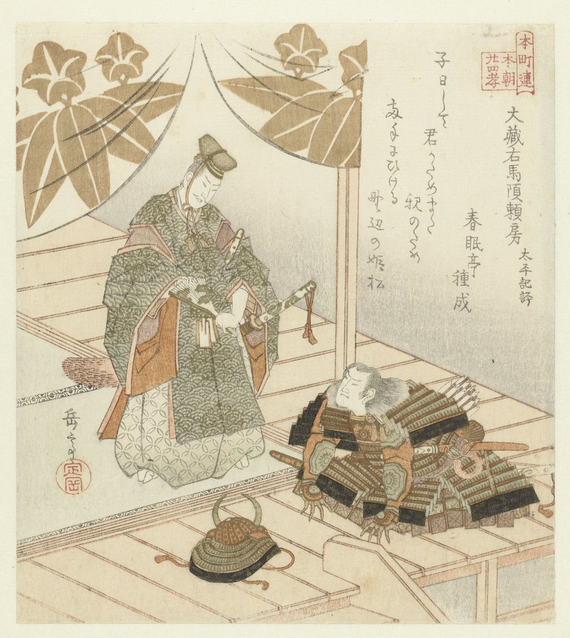 Vierundzwanzig japanische Beispiele kindlicher Pietät für die Honchôren (Serientitel) von Yashima Gakutei
