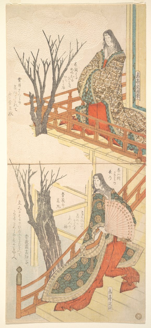 Zwei Hofdamen bewundern die Kirschbäume von Yashima Gakutei