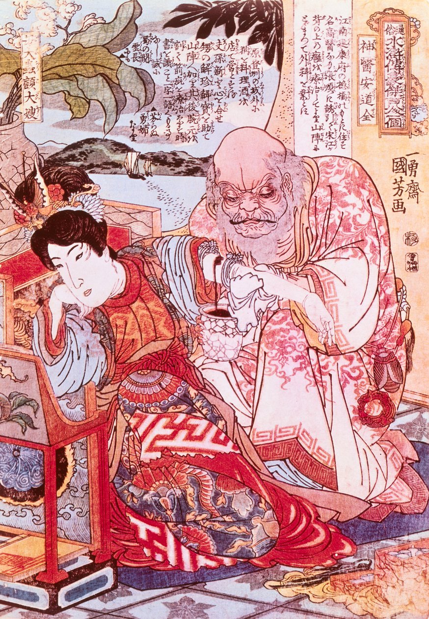 Der göttliche Doktor Ngan Tao Tsiuen verbindet eine Armwunde von Yasuo Kuniyoshi
