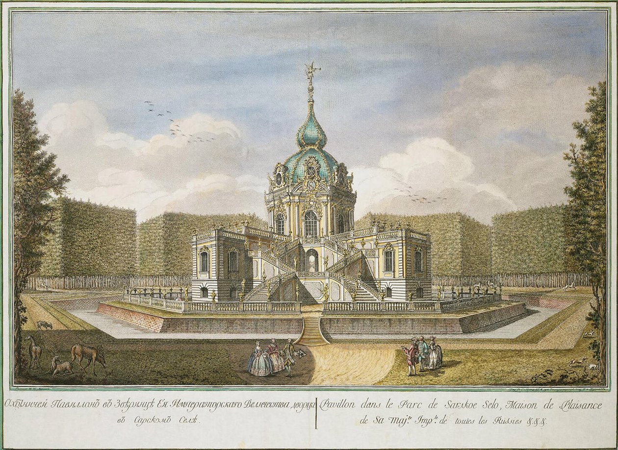 Jagd-Pavillon in Zarskoje Selo von Yefim Grigoryevich Vinogradov