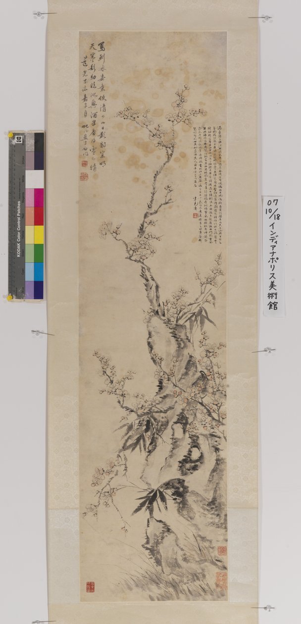 Pflaume, Bambus und Felsen von Yifen Tang
