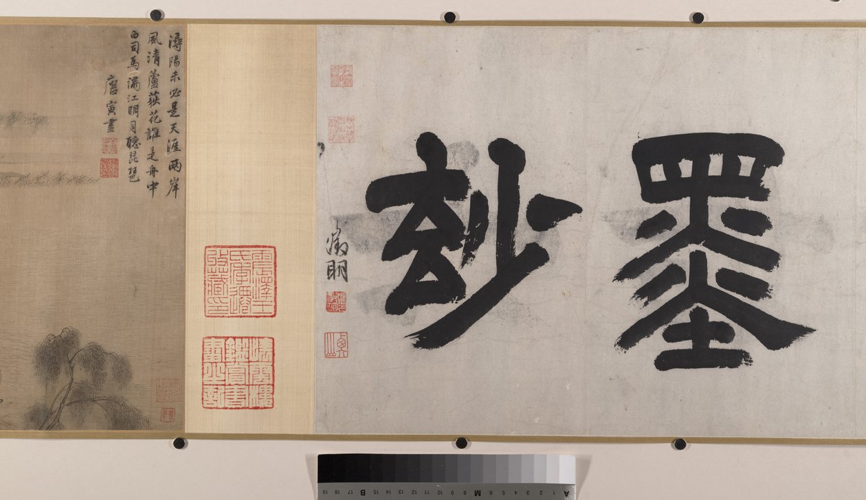 Landschaften von Yin Tang