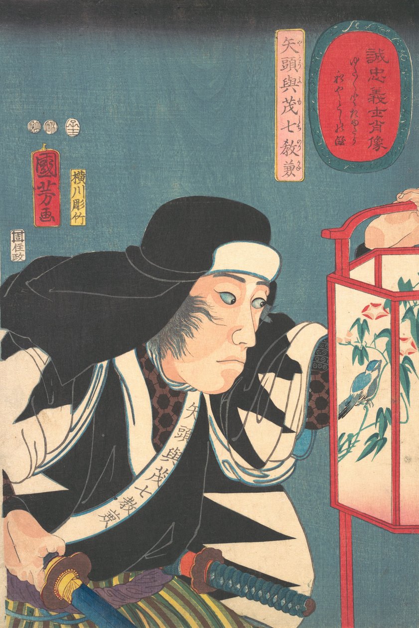 Porträt von Yato Fumoshichi Norikane, 1852-53 von Yokogawa Horitake