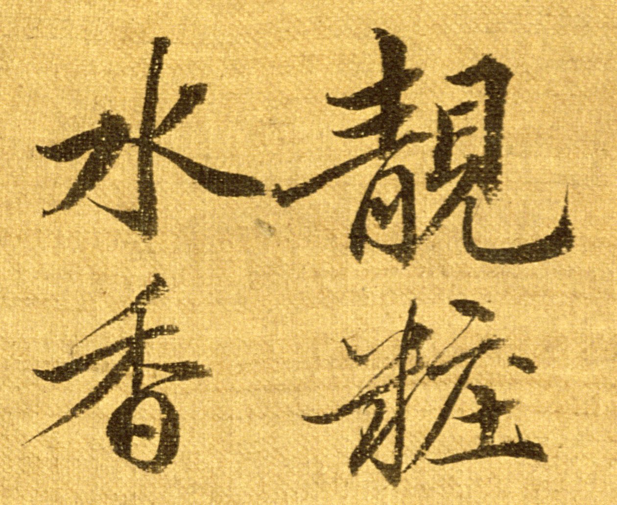 Pfingstrosen (Detail) von Shouping Yun
