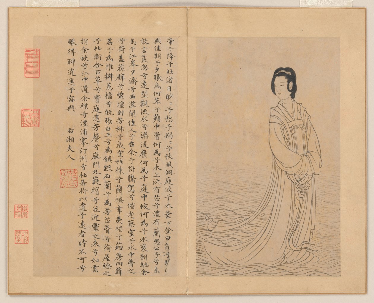 Neun Lieder von Zhao Mengfu (after) Chao Meng-Fu or