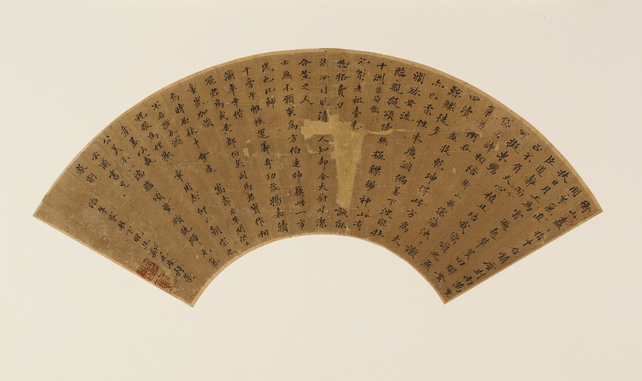 Zwei Gedichte und Nachschrift in Standardschrift, Qing-Dynastie, 17. Jahrhundert von Zheng Xianqing