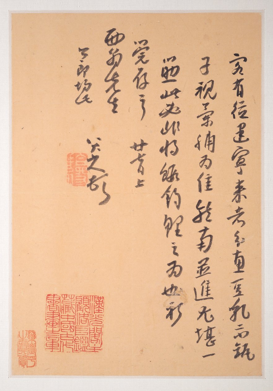 Briefe an Fang Shiguan, datierbar auf ca. 1688-1705 von Zhu da (attr.to) Bada Shanren