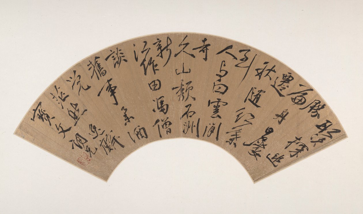 Kalligraphie in Laufender Schrift (Xingshu) von Zou Zhilin