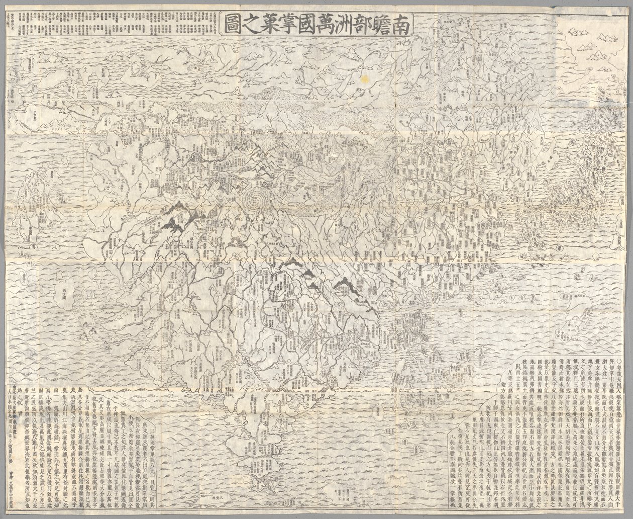 Nanzenbushu bankoku shoka no zu (Karte der buddhistischen Welt), Kyoto von Zuda Rokashi