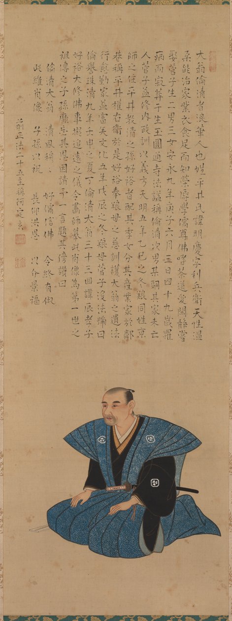 Porträt eines Samurai-Beamten: Hirai Rinsei von attributed to Tsukioka Settei