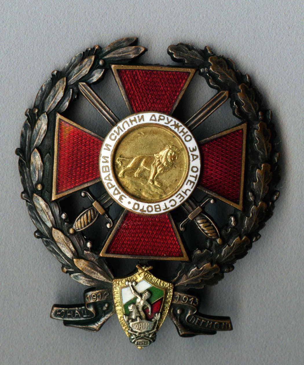 Abzeichen der Younak-Legion für die Teilnahme am Balkankrieg von decorations and medals Orders