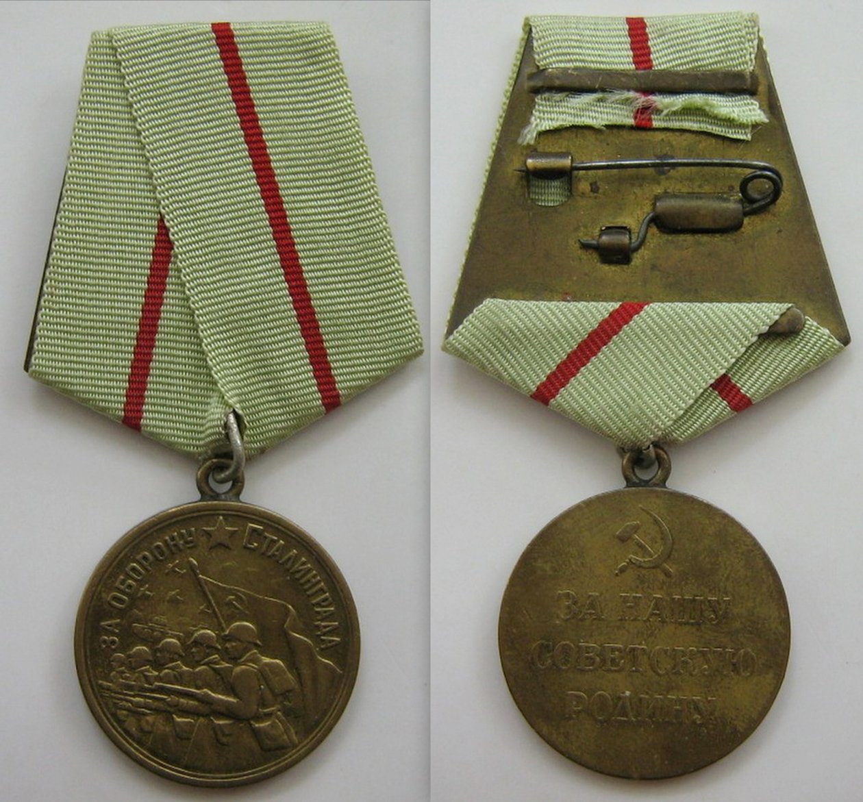 Medaille zur Verteidigung von Stalingrad von decorations and medals Orders