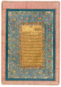 Urlaubsantrag an Shah Jahan von seinem Hofkalligraphen von Abdur Rashid Dailmi