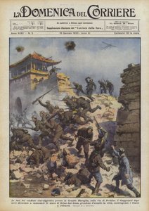 Die Phasen des chinesisch-japanischen Konflikts bei der Großen Mauer, auf dem Weg nach Peking