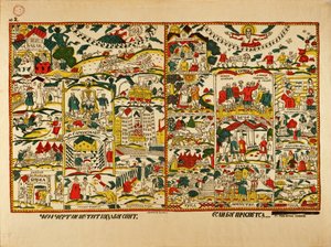 Plakat Lubok mit Slogan