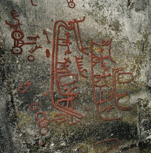 Petroglyphen Felskunst: Boot (1000 v. Chr.)